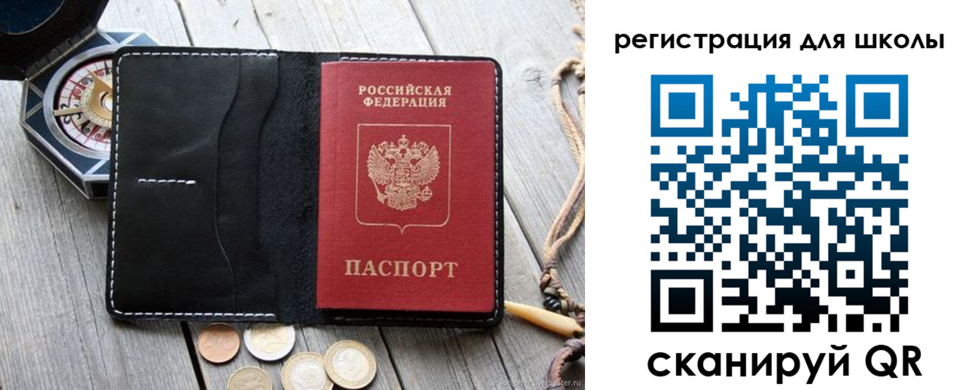 купить прописку в Серове