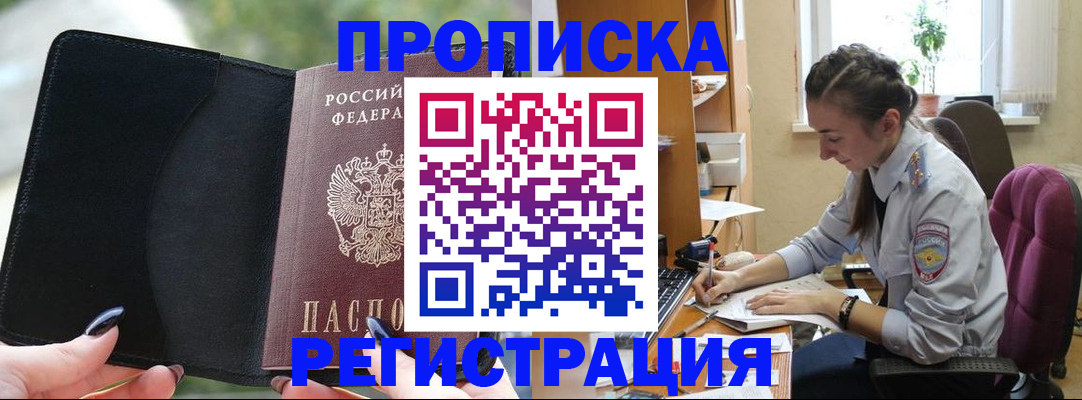 форма 3 в Серове