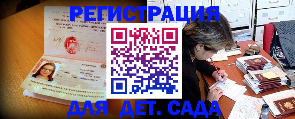 найти адрес прописки в Серове